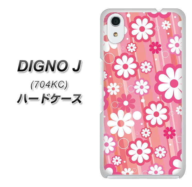 SoftBank ディグノ ジェイ 704KC 高画質仕上げ 背面印刷 ハードケース【751 マーガレット(ピンク系)】