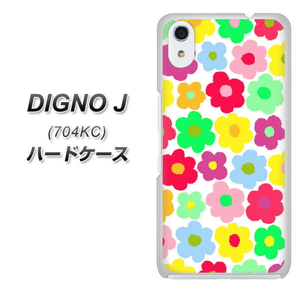 SoftBank ディグノ ジェイ 704KC 高画質仕上げ 背面印刷 ハードケース【758 ルーズフラワーカラフル】