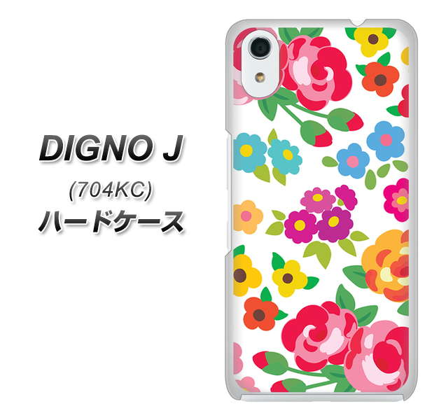 SoftBank ディグノ ジェイ 704KC 高画質仕上げ 背面印刷 ハードケース【776 5月のフラワーガーデン】