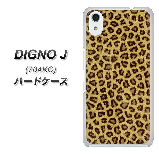 SoftBank ディグノ ジェイ 704KC 高画質仕上げ 背面印刷 ハードケース【1065 ヒョウ柄ベーシックSゴールド】
