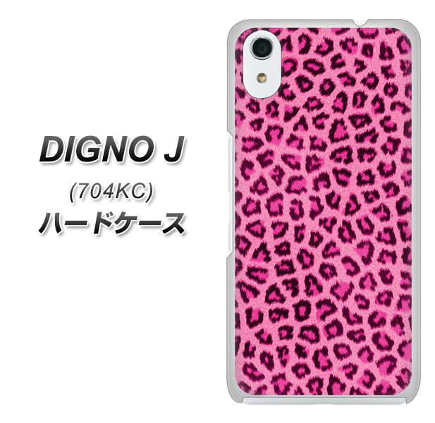 SoftBank ディグノ ジェイ 704KC 高画質仕上げ 背面印刷 ハードケース【1066 ヒョウ柄ベーシックSピンク】