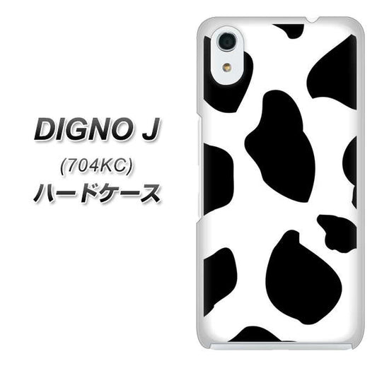 SoftBank ディグノ ジェイ 704KC 高画質仕上げ 背面印刷 ハードケース【1069 ダルメシアンBig】