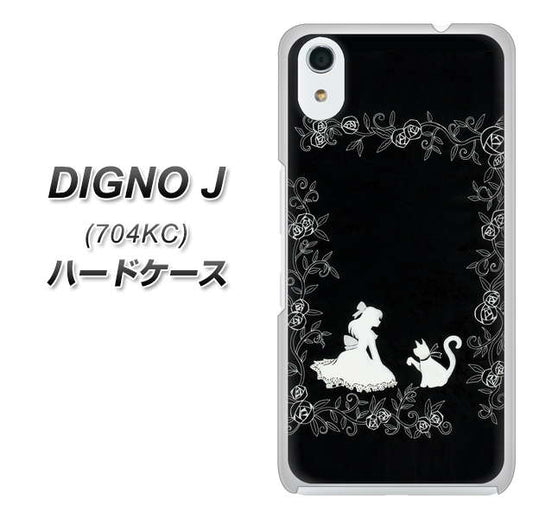 SoftBank ディグノ ジェイ 704KC 高画質仕上げ 背面印刷 ハードケース【1097 お姫様とネコ(モノトーン)】