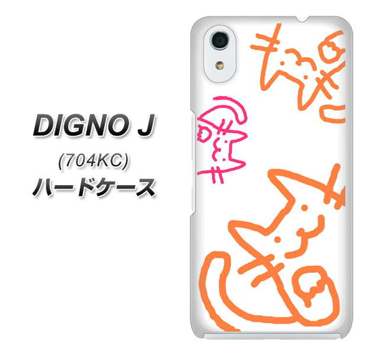SoftBank ディグノ ジェイ 704KC 高画質仕上げ 背面印刷 ハードケース【1098 手まねきする3匹のネコ】