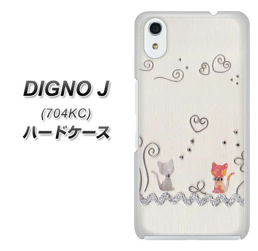 SoftBank ディグノ ジェイ 704KC 高画質仕上げ 背面印刷 ハードケース【1103 クラフト写真ネコ】