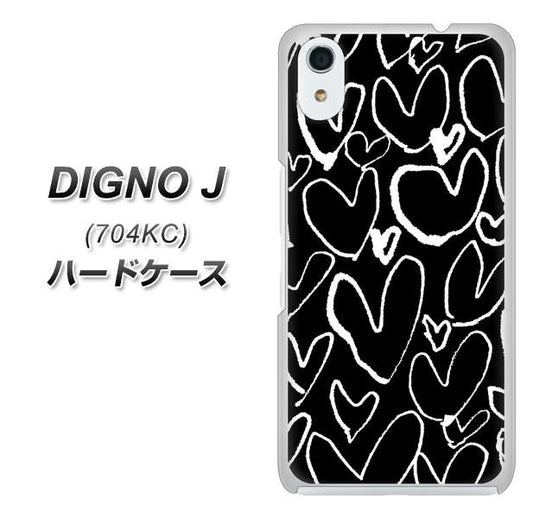 SoftBank ディグノ ジェイ 704KC 高画質仕上げ 背面印刷 ハードケース【1124 ハート BK&WH】
