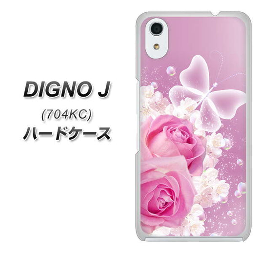 SoftBank ディグノ ジェイ 704KC 高画質仕上げ 背面印刷 ハードケース【1166 ローズロマンス】