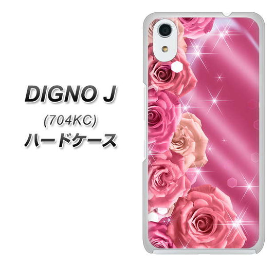 SoftBank ディグノ ジェイ 704KC 高画質仕上げ 背面印刷 ハードケース【1182 ピンクの薔薇に誘われて】