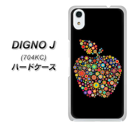 SoftBank ディグノ ジェイ 704KC 高画質仕上げ 背面印刷 ハードケース【1195 カラフルアップル】