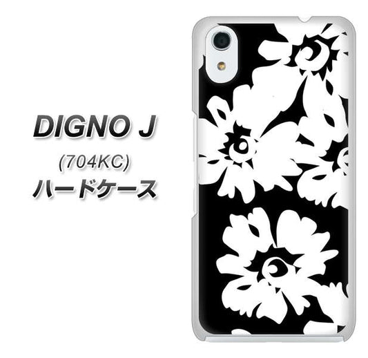 SoftBank ディグノ ジェイ 704KC 高画質仕上げ 背面印刷 ハードケース【1215 モダンフラワー】