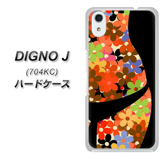 SoftBank ディグノ ジェイ 704KC 高画質仕上げ 背面印刷 ハードケース【1258 フラワーボディ】