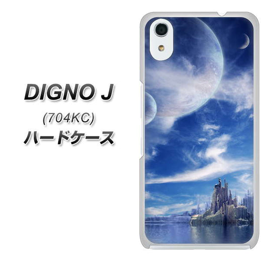 SoftBank ディグノ ジェイ 704KC 高画質仕上げ 背面印刷 ハードケース【1270 広がる宇宙】