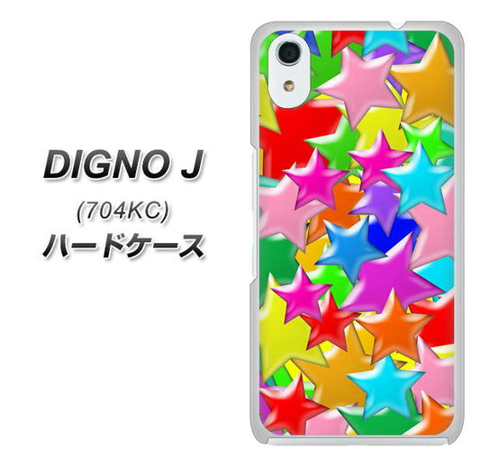 SoftBank ディグノ ジェイ 704KC 高画質仕上げ 背面印刷 ハードケース【1293 ランダムスター】