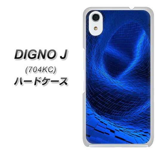 SoftBank ディグノ ジェイ 704KC 高画質仕上げ 背面印刷 ハードケース【1302 ワープブルー】