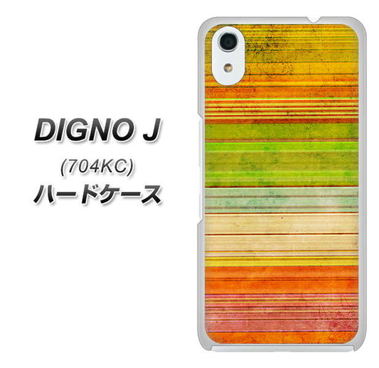 SoftBank ディグノ ジェイ 704KC 高画質仕上げ 背面印刷 ハードケース【1324 ビンテージボーダー(色彩)】