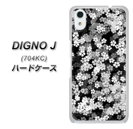 SoftBank ディグノ ジェイ 704KC 高画質仕上げ 背面印刷 ハードケース【1332 夜桜】