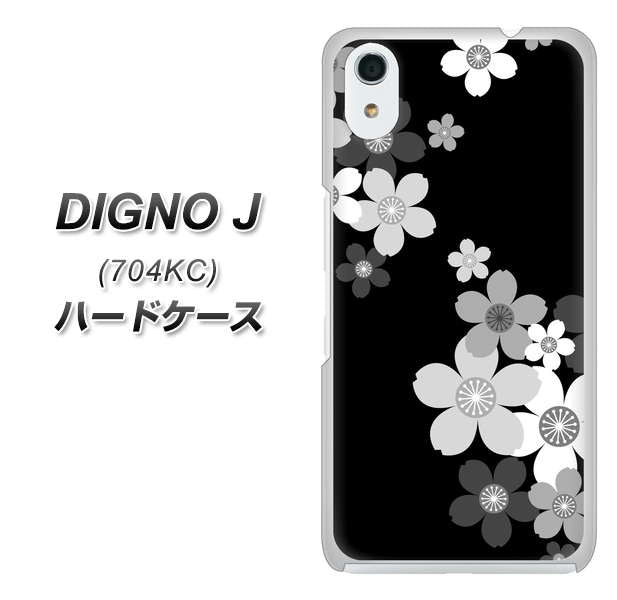 SoftBank ディグノ ジェイ 704KC 高画質仕上げ 背面印刷 ハードケース【1334 桜のフレーム】