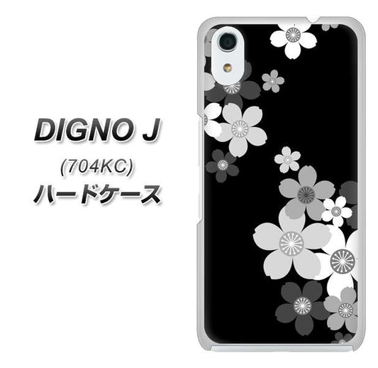 SoftBank ディグノ ジェイ 704KC 高画質仕上げ 背面印刷 ハードケース【1334 桜のフレーム】