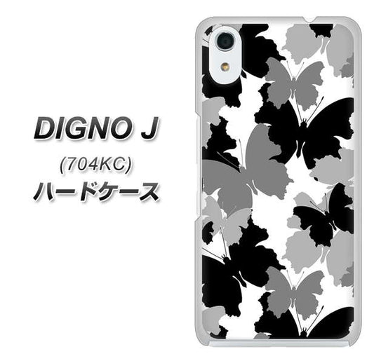 SoftBank ディグノ ジェイ 704KC 高画質仕上げ 背面印刷 ハードケース【1336 夜の蝶】