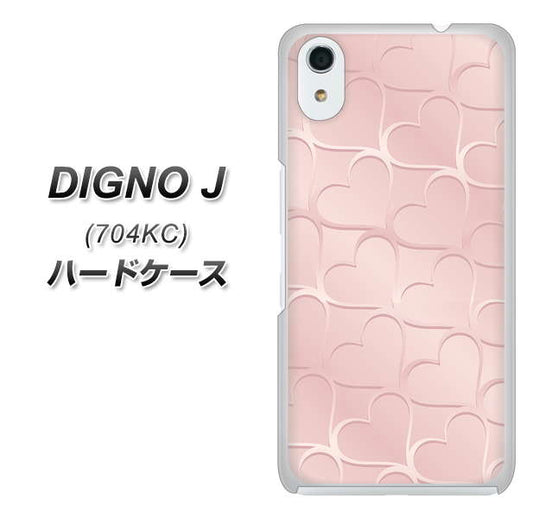 SoftBank ディグノ ジェイ 704KC 高画質仕上げ 背面印刷 ハードケース【1340 かくれハート(ローズピンク)】