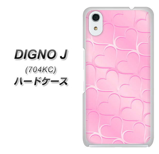SoftBank ディグノ ジェイ 704KC 高画質仕上げ 背面印刷 ハードケース【1342 かくれハート(ピンク)】