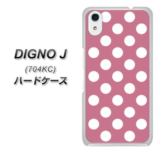 SoftBank ディグノ ジェイ 704KC 高画質仕上げ 背面印刷 ハードケース【1355 シンプルビッグ白薄ピンク】