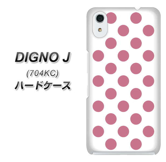 SoftBank ディグノ ジェイ 704KC 高画質仕上げ 背面印刷 ハードケース【1357 シンプルビッグ薄ピンク白】