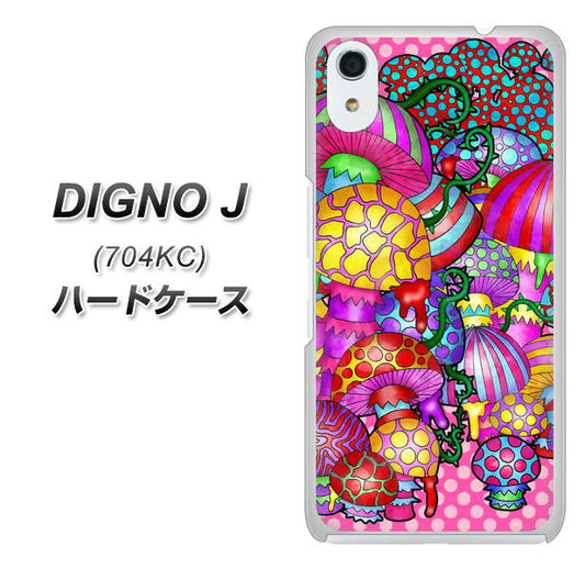 SoftBank ディグノ ジェイ 704KC 高画質仕上げ 背面印刷 ハードケース【AG806 きのこ(ピンク)】