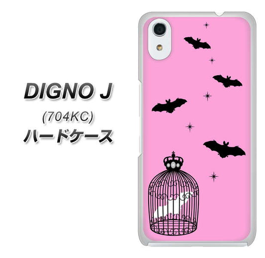 SoftBank ディグノ ジェイ 704KC 高画質仕上げ 背面印刷 ハードケース【AG808 こうもりの王冠鳥かご(ピンク×黒)】