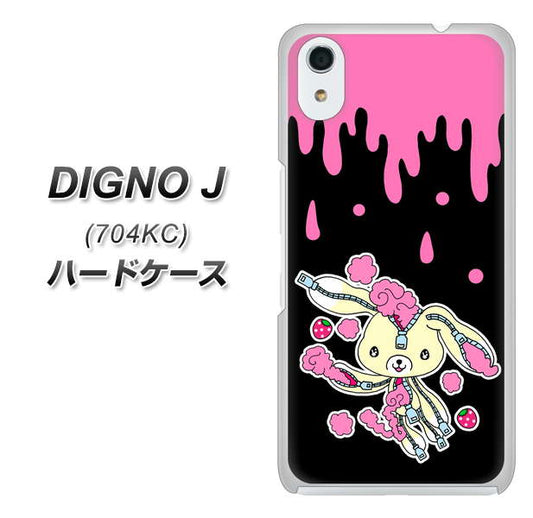 SoftBank ディグノ ジェイ 704KC 高画質仕上げ 背面印刷 ハードケース【AG814 ジッパーうさぎのジッピョン(黒×ピンク)】