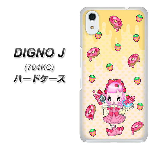 SoftBank ディグノ ジェイ 704KC 高画質仕上げ 背面印刷 ハードケース【AG815 ストロベリードーナツ(水玉黄)】