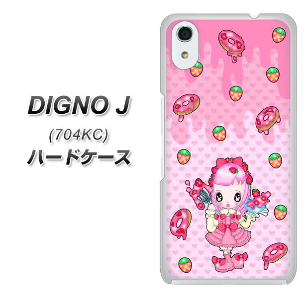 SoftBank ディグノ ジェイ 704KC 高画質仕上げ 背面印刷 ハードケース【AG816 ストロベリードーナツ(水玉ピンク)】