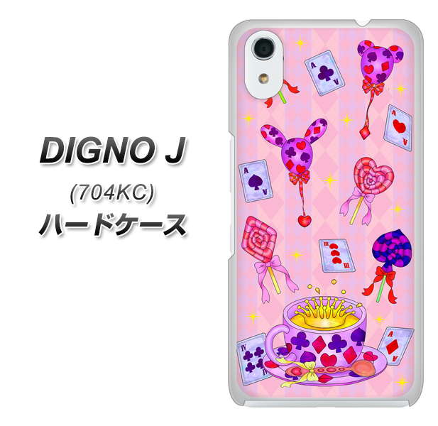 SoftBank ディグノ ジェイ 704KC 高画質仕上げ 背面印刷 ハードケース【AG817 トランプティー(ピンク)】