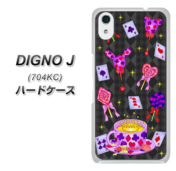 SoftBank ディグノ ジェイ 704KC 高画質仕上げ 背面印刷 ハードケース【AG818 トランプティー(黒)】