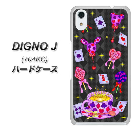 SoftBank ディグノ ジェイ 704KC 高画質仕上げ 背面印刷 ハードケース【AG818 トランプティー(黒)】