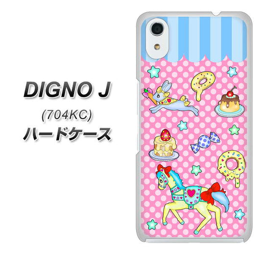 SoftBank ディグノ ジェイ 704KC 高画質仕上げ 背面印刷 ハードケース【AG827 メリーゴーランド(ピンク)】