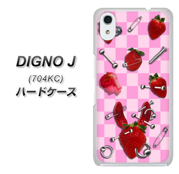 SoftBank ディグノ ジェイ 704KC 高画質仕上げ 背面印刷 ハードケース【AG832 苺パンク(ピンク)】