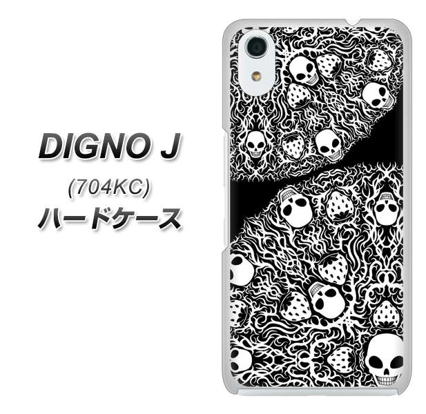 SoftBank ディグノ ジェイ 704KC 高画質仕上げ 背面印刷 ハードケース【AG834 苺骸骨曼荼羅(黒)】