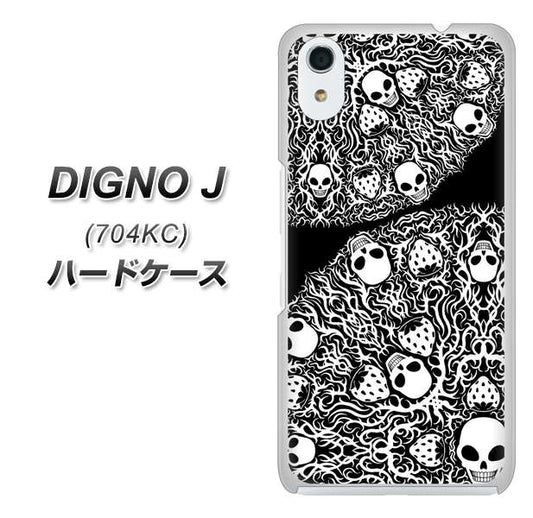 SoftBank ディグノ ジェイ 704KC 高画質仕上げ 背面印刷 ハードケース【AG834 苺骸骨曼荼羅(黒)】