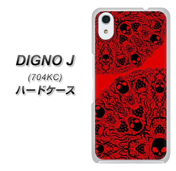 SoftBank ディグノ ジェイ 704KC 高画質仕上げ 背面印刷 ハードケース【AG835 苺骸骨曼荼羅(赤)】