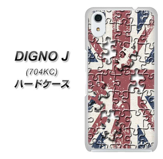 SoftBank ディグノ ジェイ 704KC 高画質仕上げ 背面印刷 ハードケース【EK803 ユニオンジャックパズル】