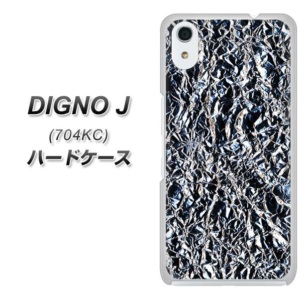 SoftBank ディグノ ジェイ 704KC 高画質仕上げ 背面印刷 ハードケース【EK835 スタイリッシュアルミシルバー】