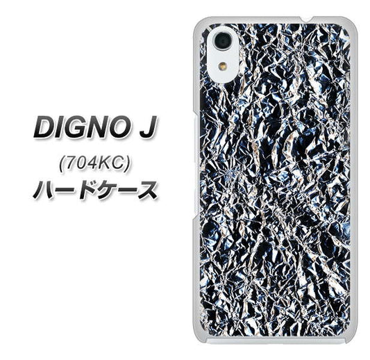 SoftBank ディグノ ジェイ 704KC 高画質仕上げ 背面印刷 ハードケース【EK835 スタイリッシュアルミシルバー】