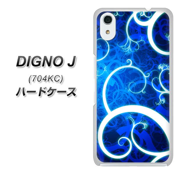 SoftBank ディグノ ジェイ 704KC 高画質仕上げ 背面印刷 ハードケース【EK850 神秘の草】