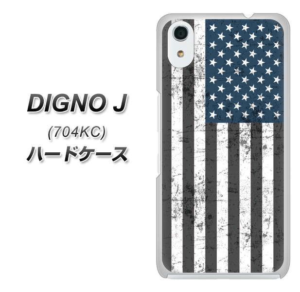 SoftBank ディグノ ジェイ 704KC 高画質仕上げ 背面印刷 ハードケース【EK864 アメリカンフラッグビンテージ】