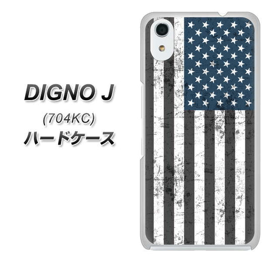 SoftBank ディグノ ジェイ 704KC 高画質仕上げ 背面印刷 ハードケース【EK864 アメリカンフラッグビンテージ】