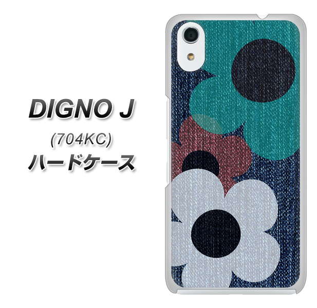 SoftBank ディグノ ジェイ 704KC 高画質仕上げ 背面印刷 ハードケース【EK869 ルーズフラワーinデニム風】