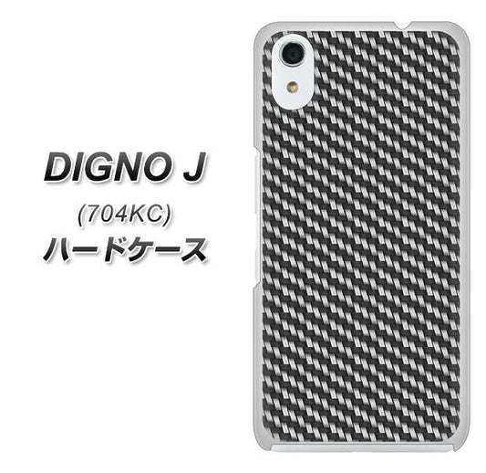 SoftBank ディグノ ジェイ 704KC 高画質仕上げ 背面印刷 ハードケース【EK877 ブラックカーボン】