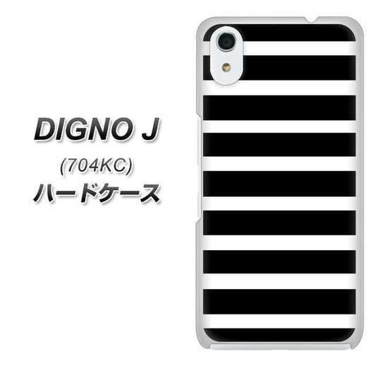 SoftBank ディグノ ジェイ 704KC 高画質仕上げ 背面印刷 ハードケース【EK879 ボーダーブラック(L)】