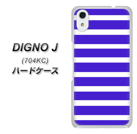 SoftBank ディグノ ジェイ 704KC 高画質仕上げ 背面印刷 ハードケース【EK880 ボーダーライトブルー】